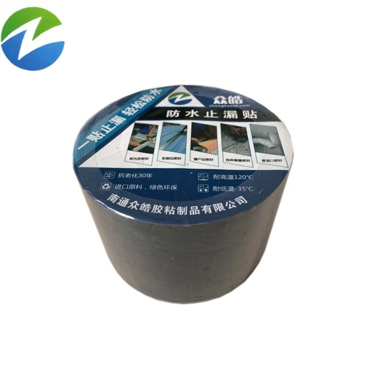Butyl Waterproof Tape